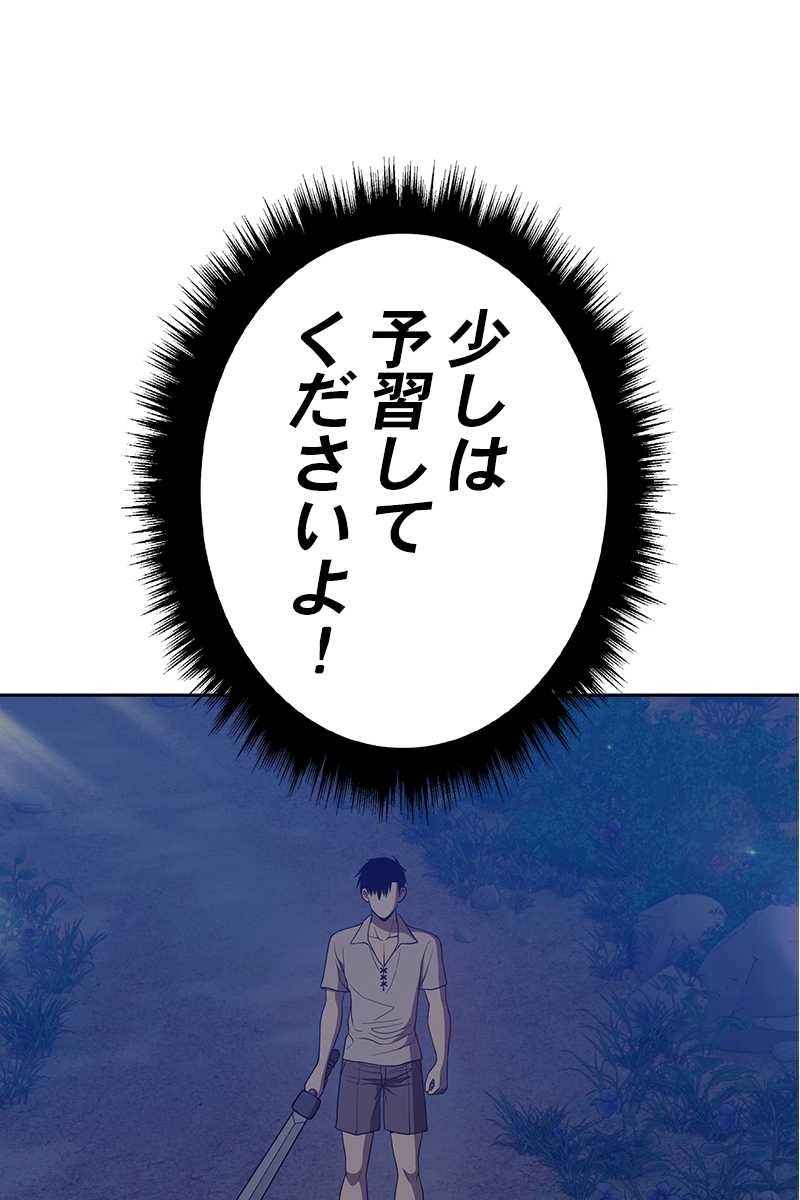 98