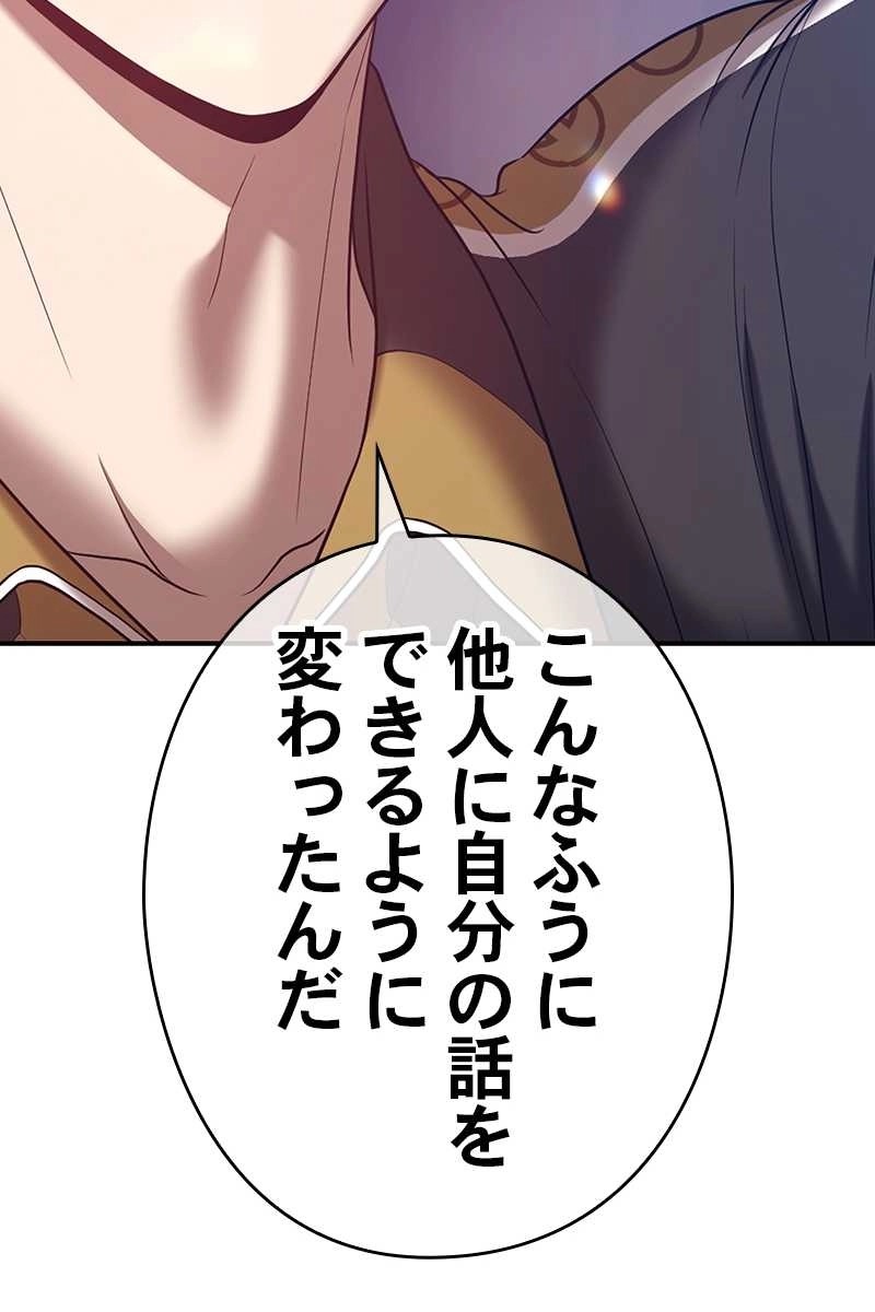 114