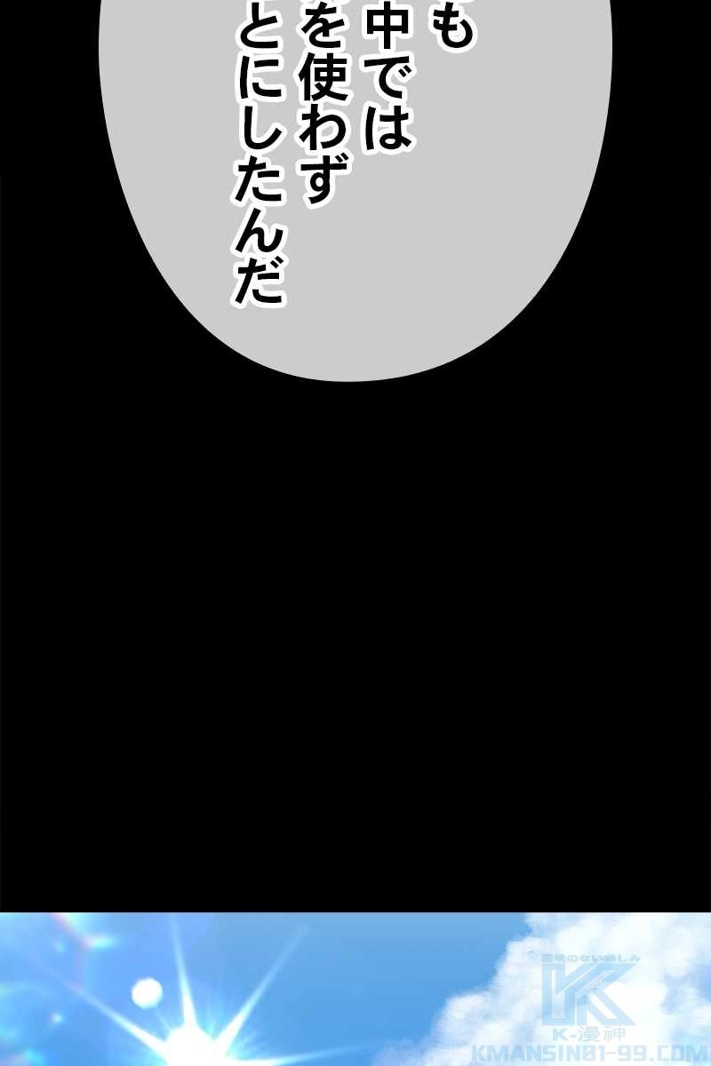 73