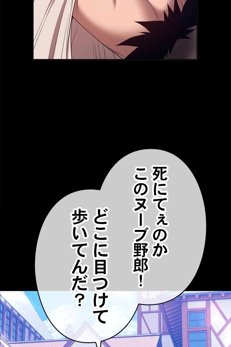 83