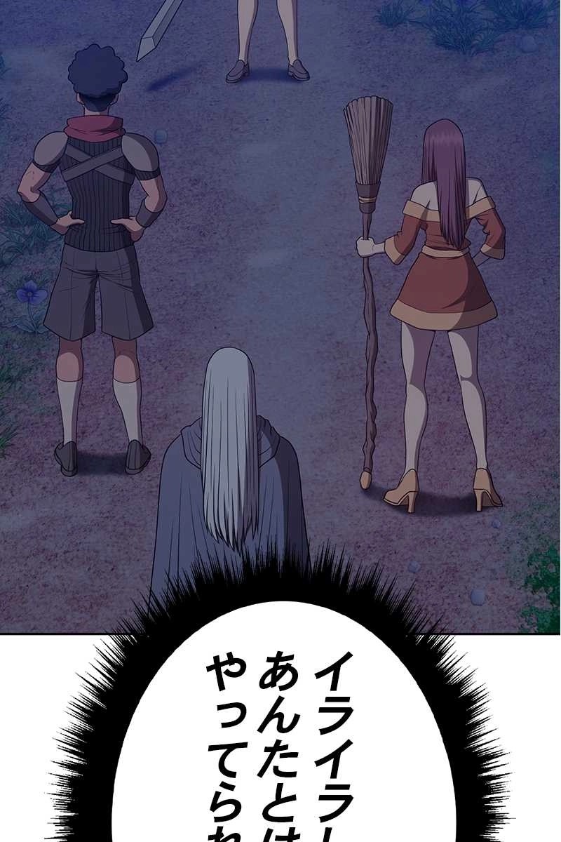 99