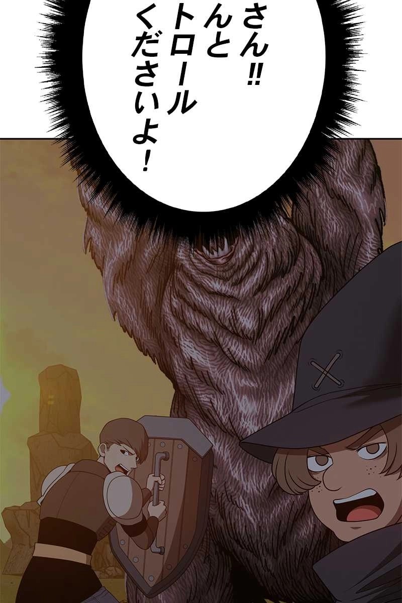 96