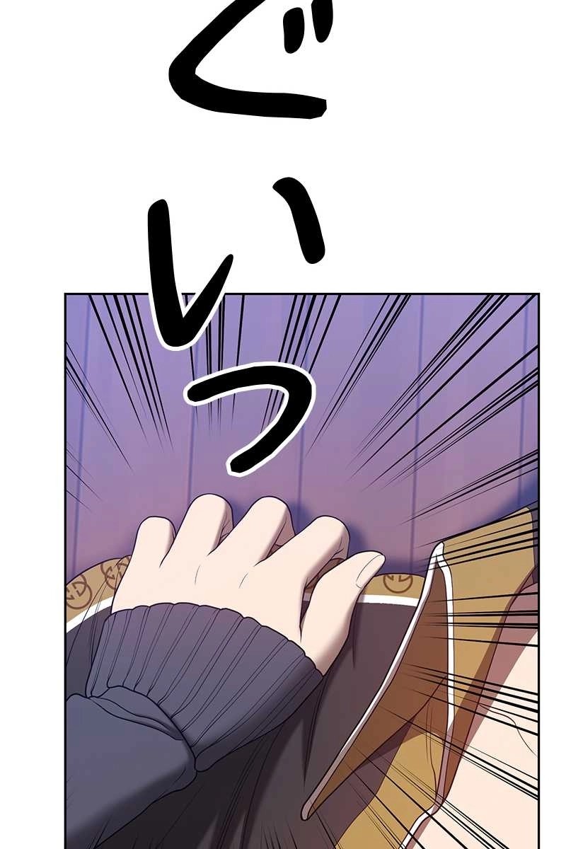 147