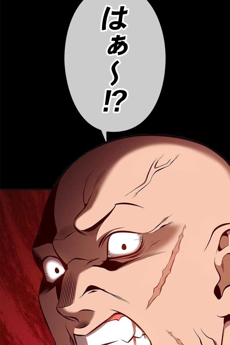 80