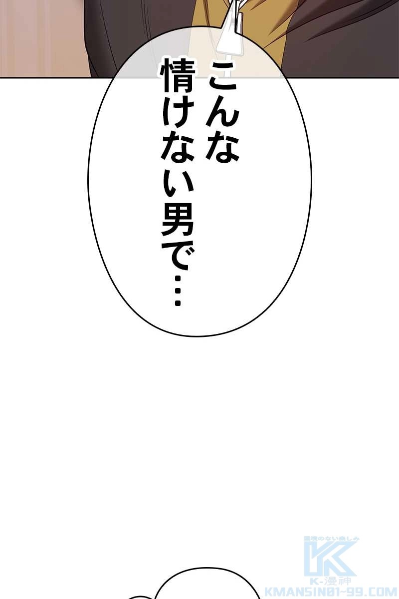 121