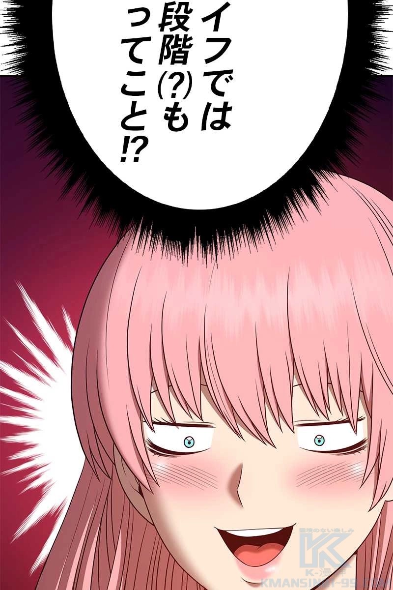 274