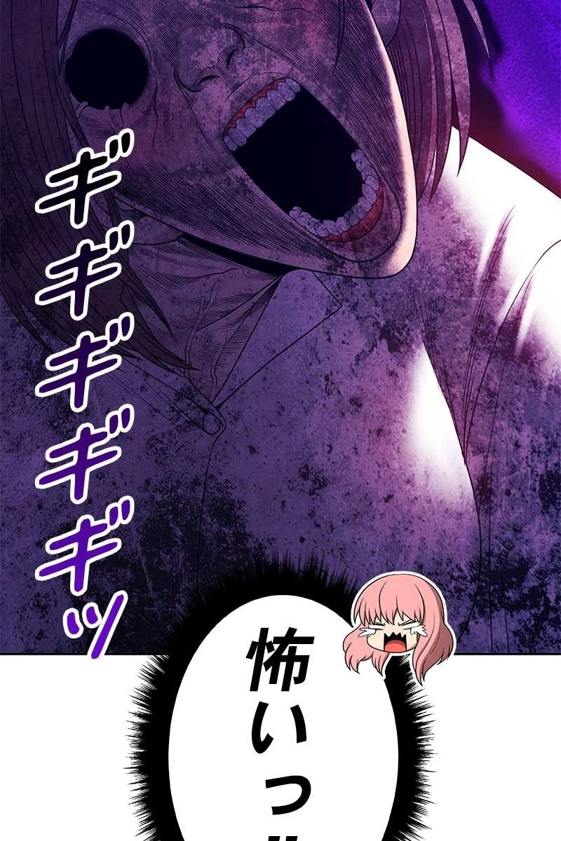 258