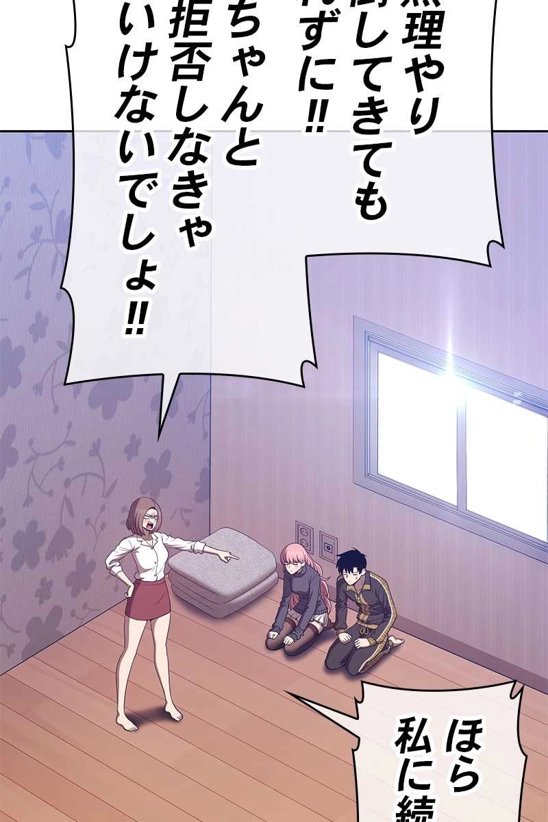 198