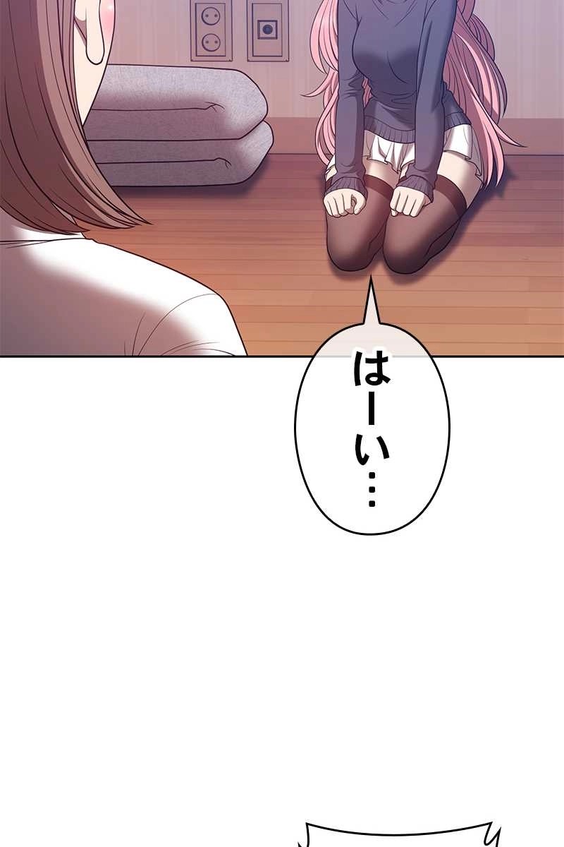 194