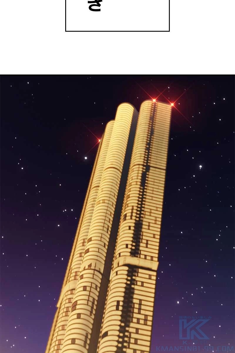 202