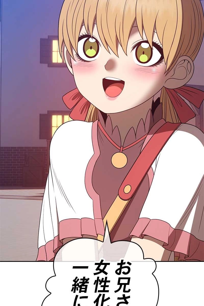 387