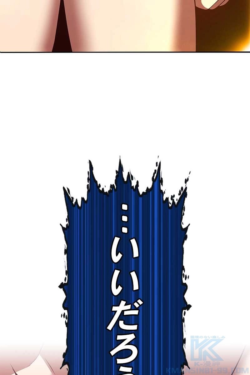 454