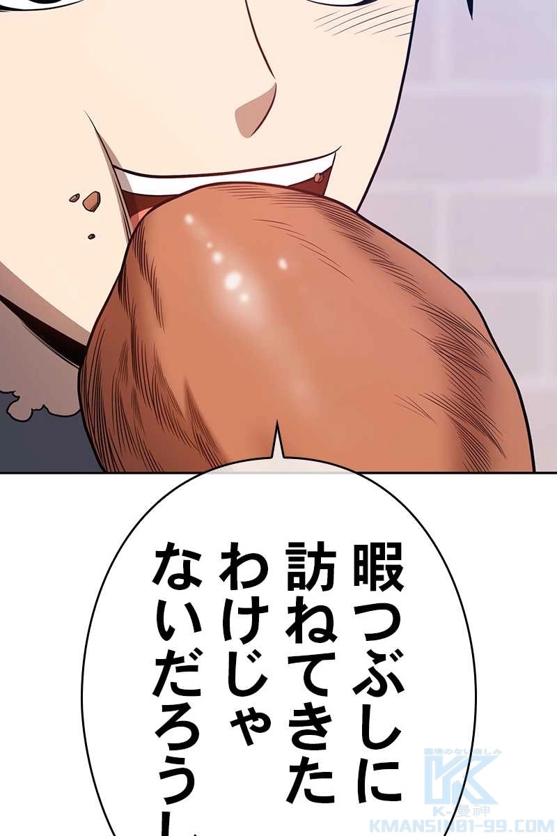 412