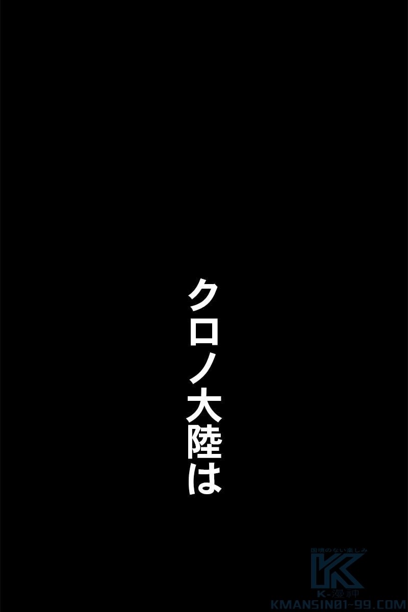 82