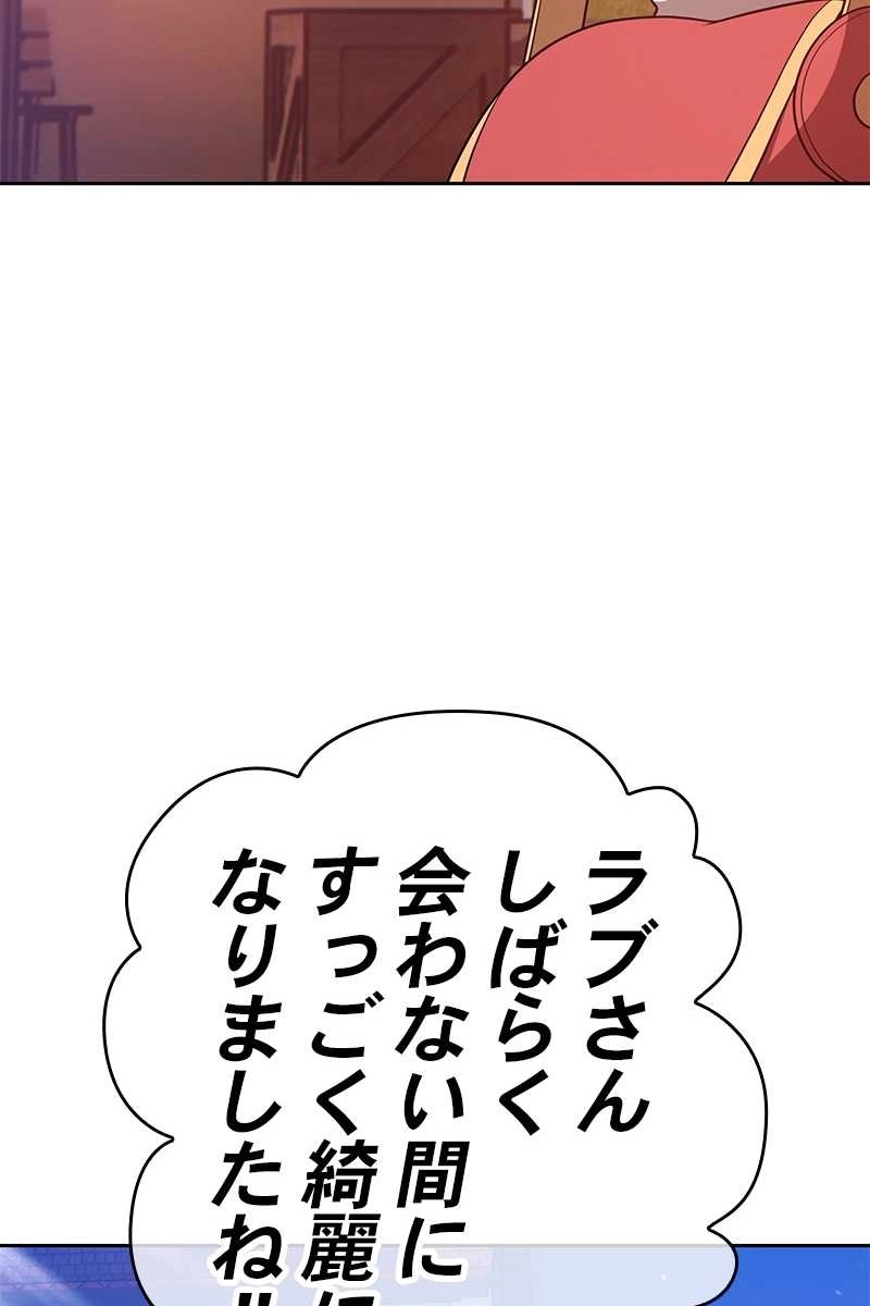 365