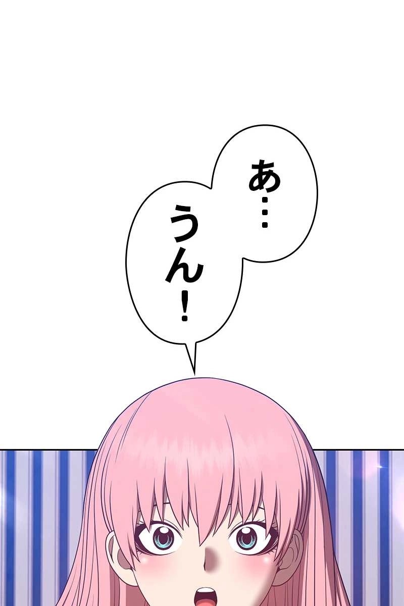 155