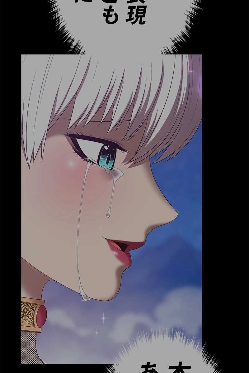 98