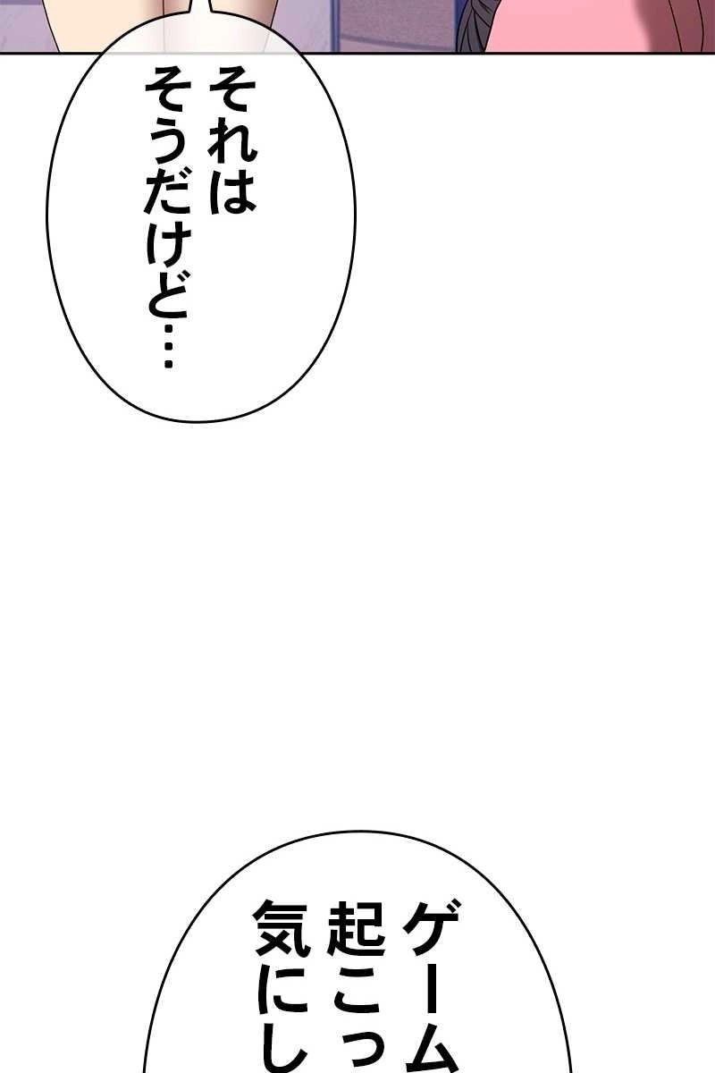143