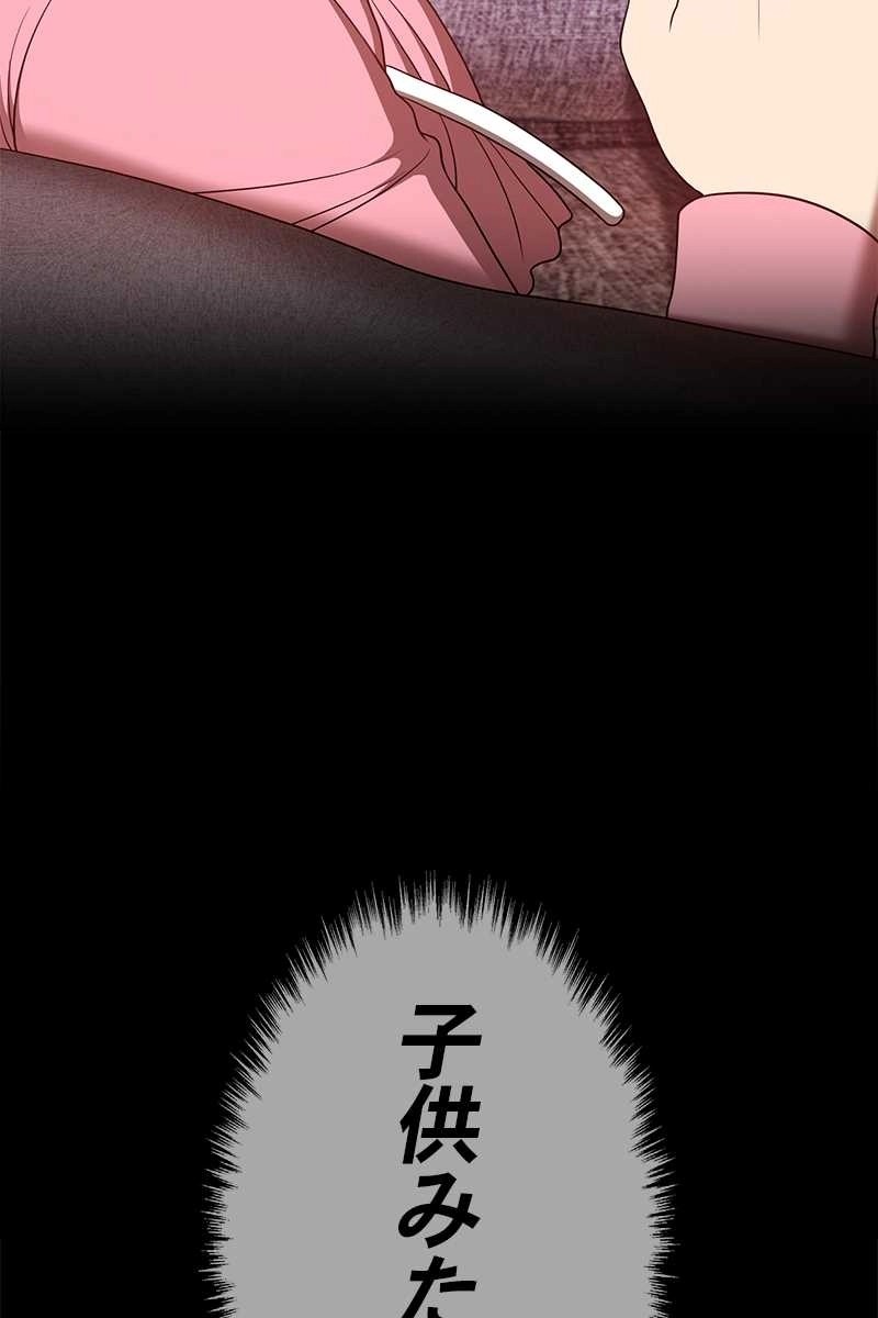 96