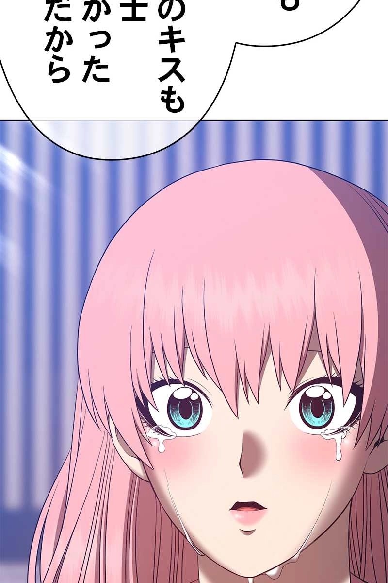146