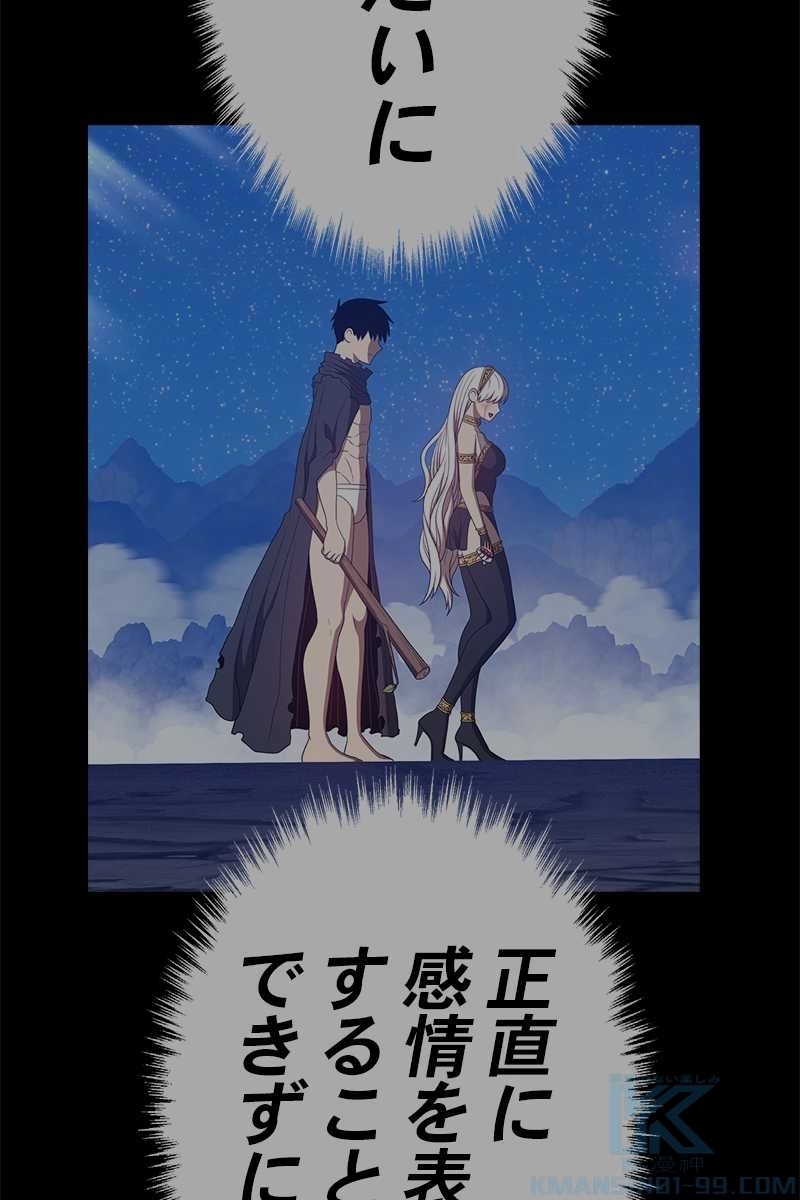 97