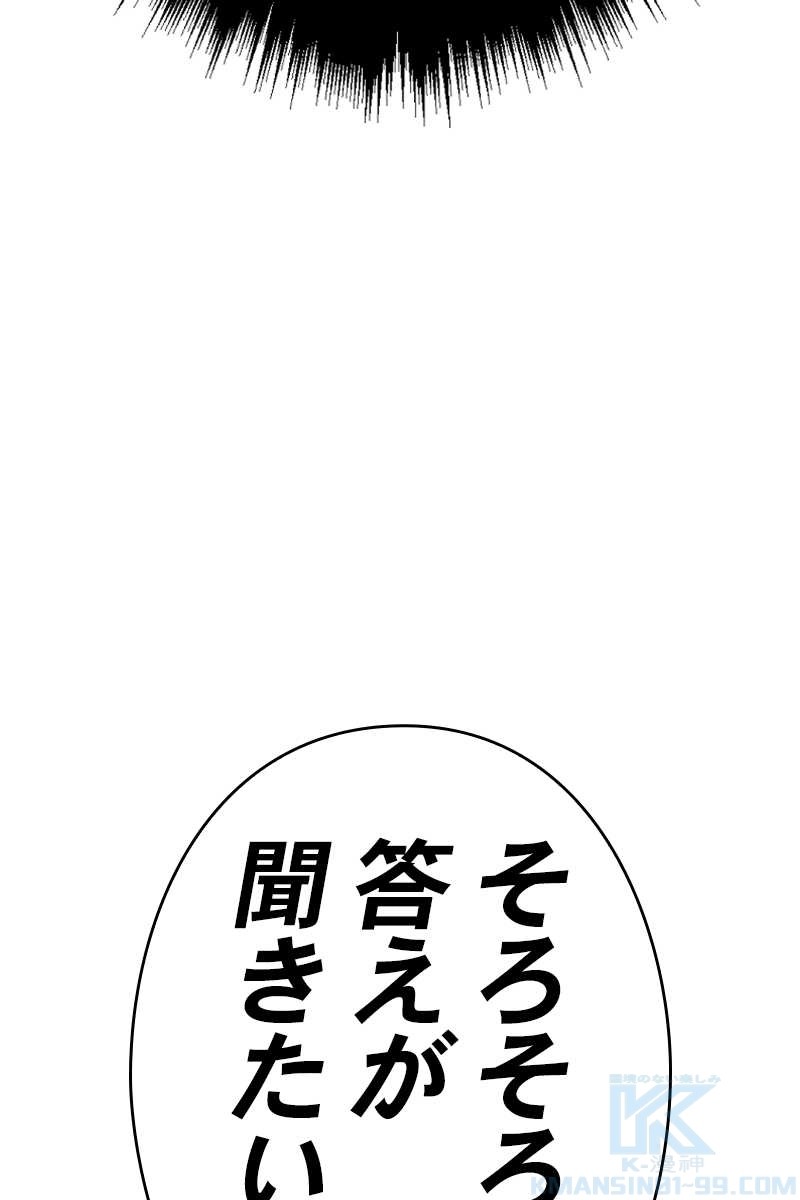 112