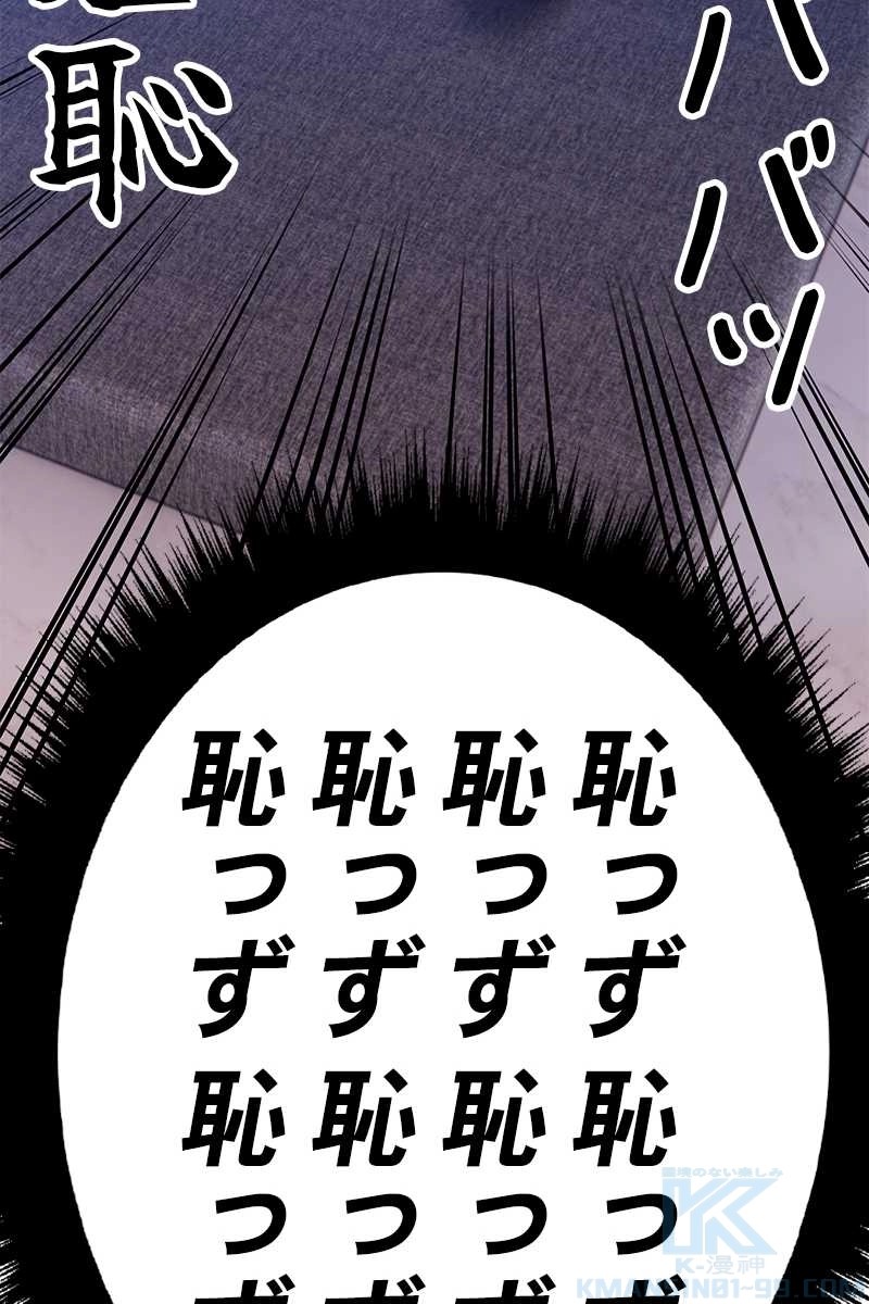 109
