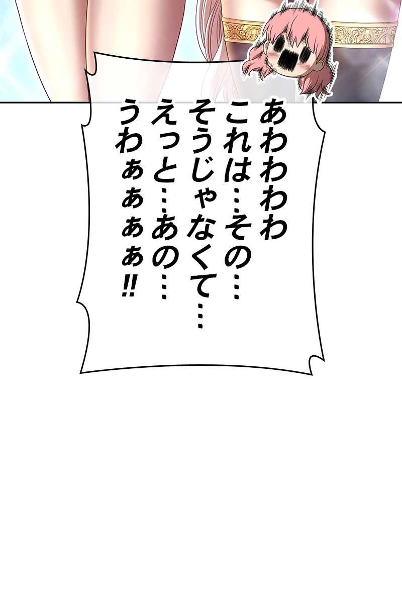 119