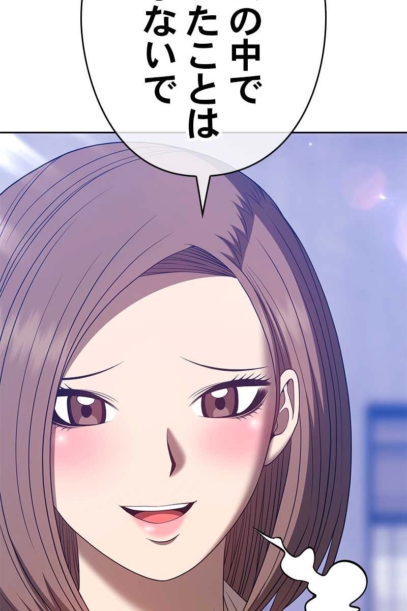 144