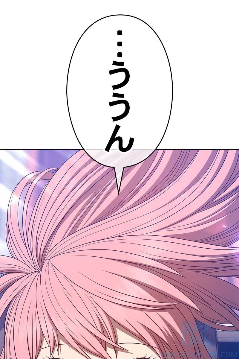 256
