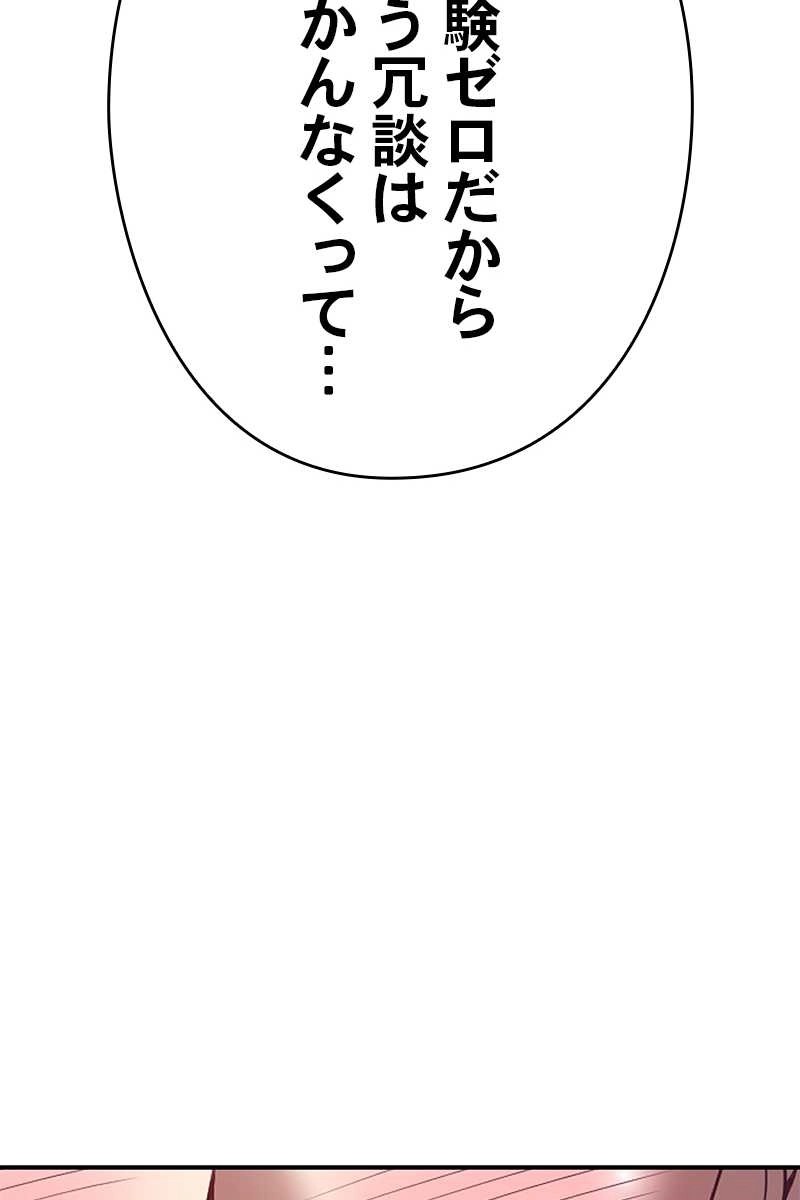 254