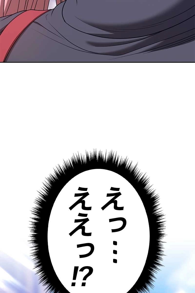 303
