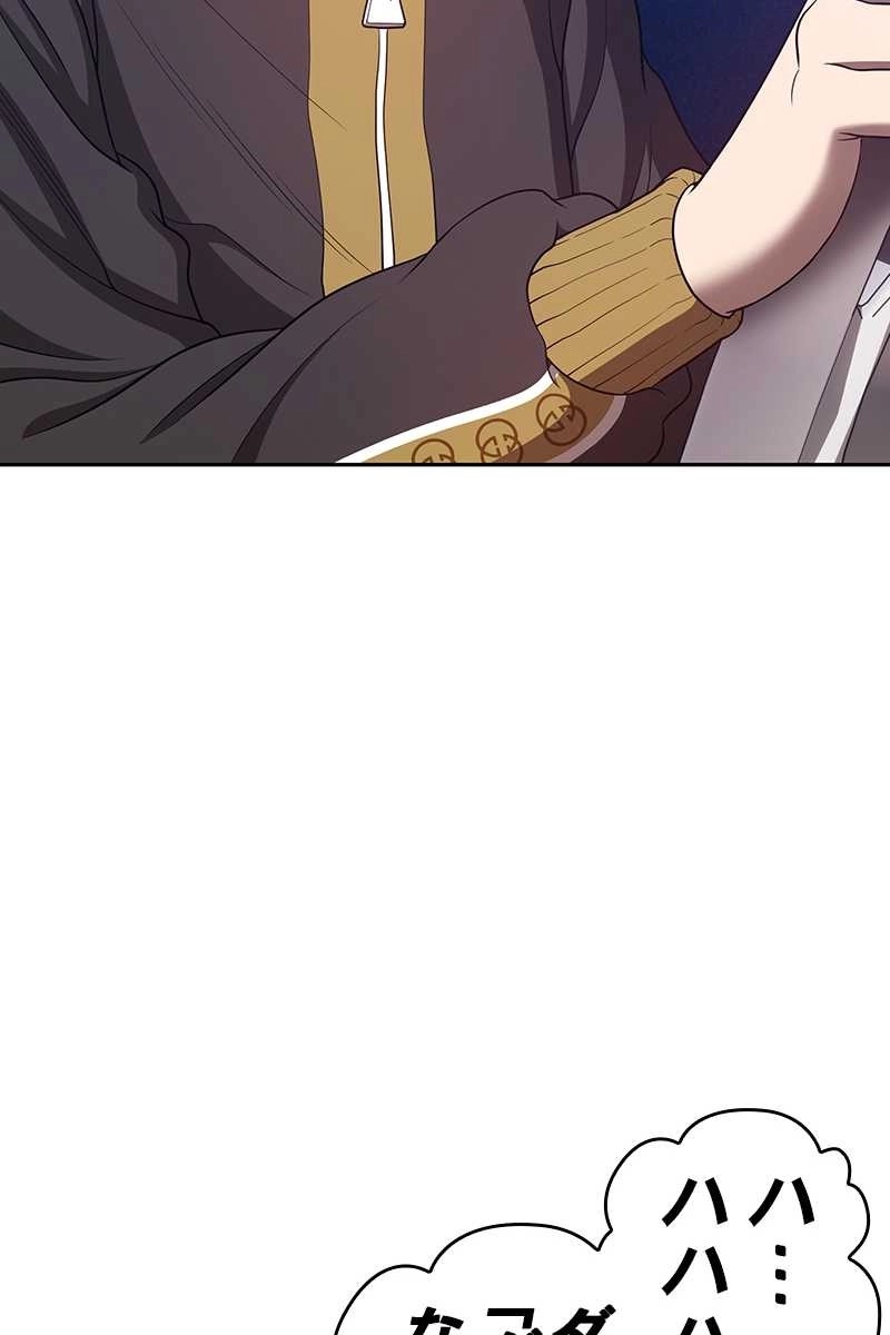 242