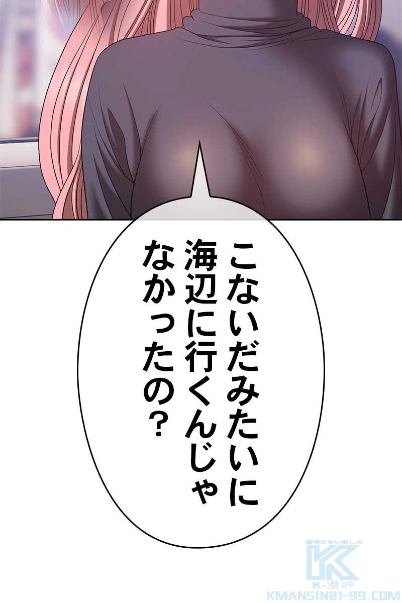 283