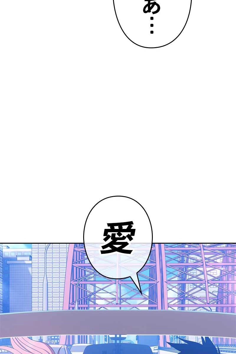 234