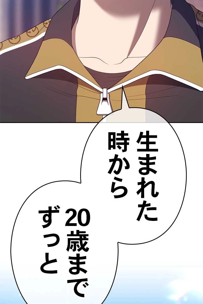 297