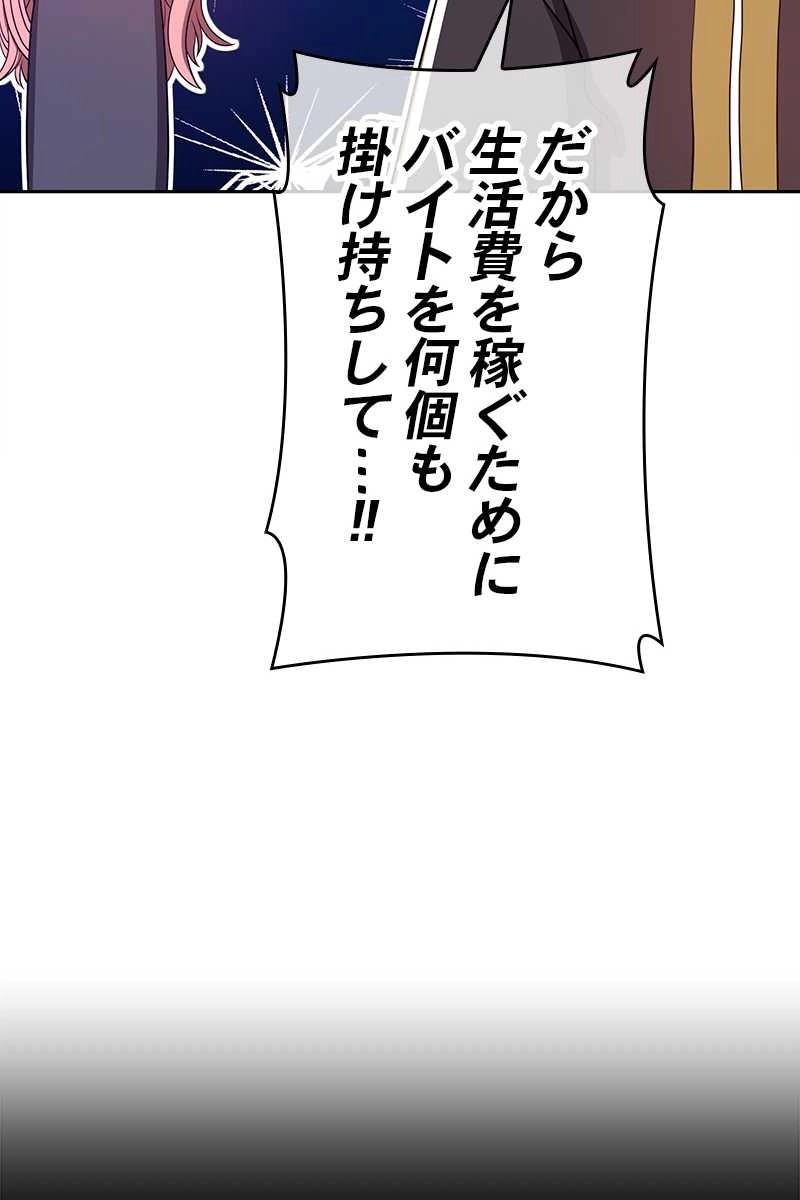 365