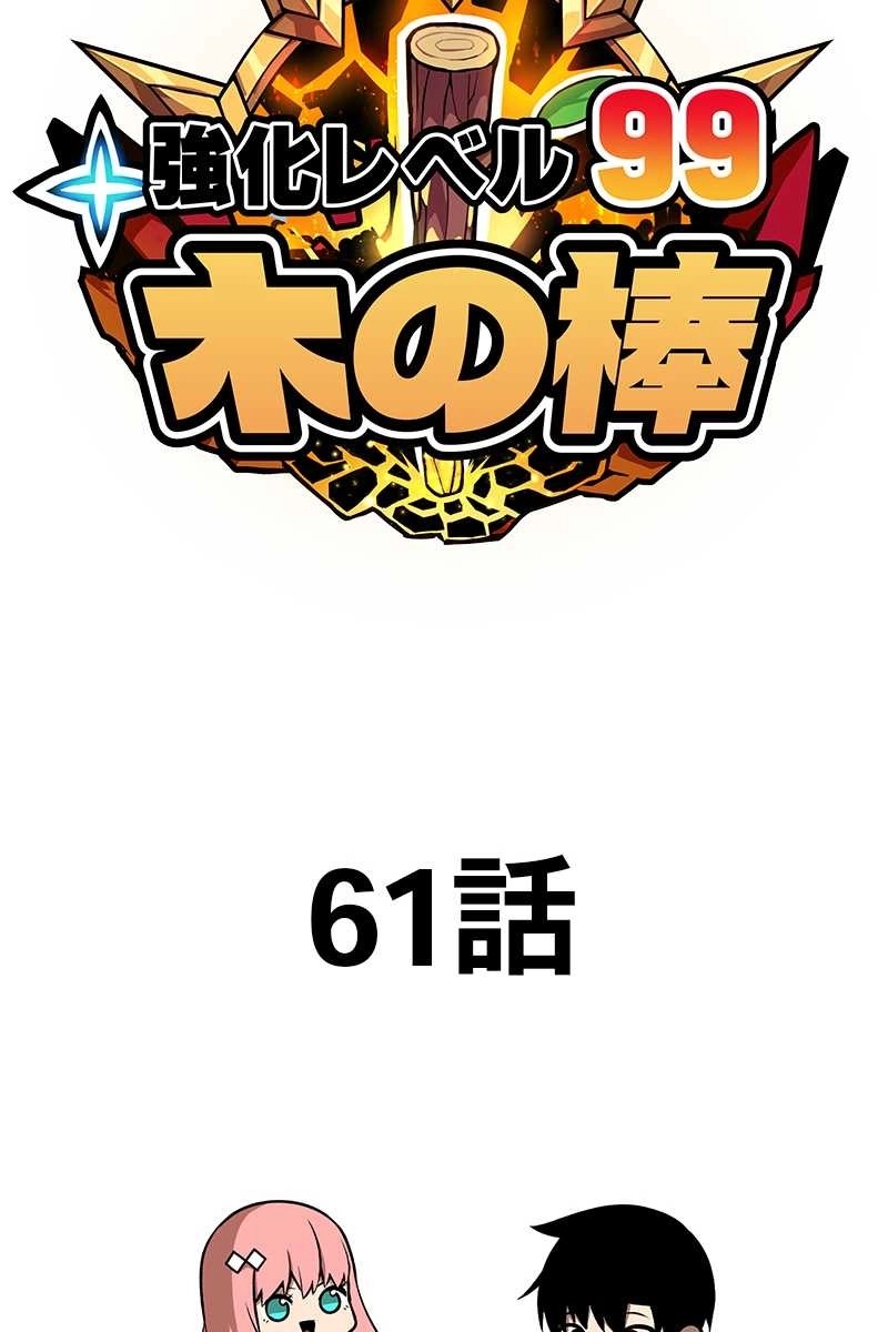 410