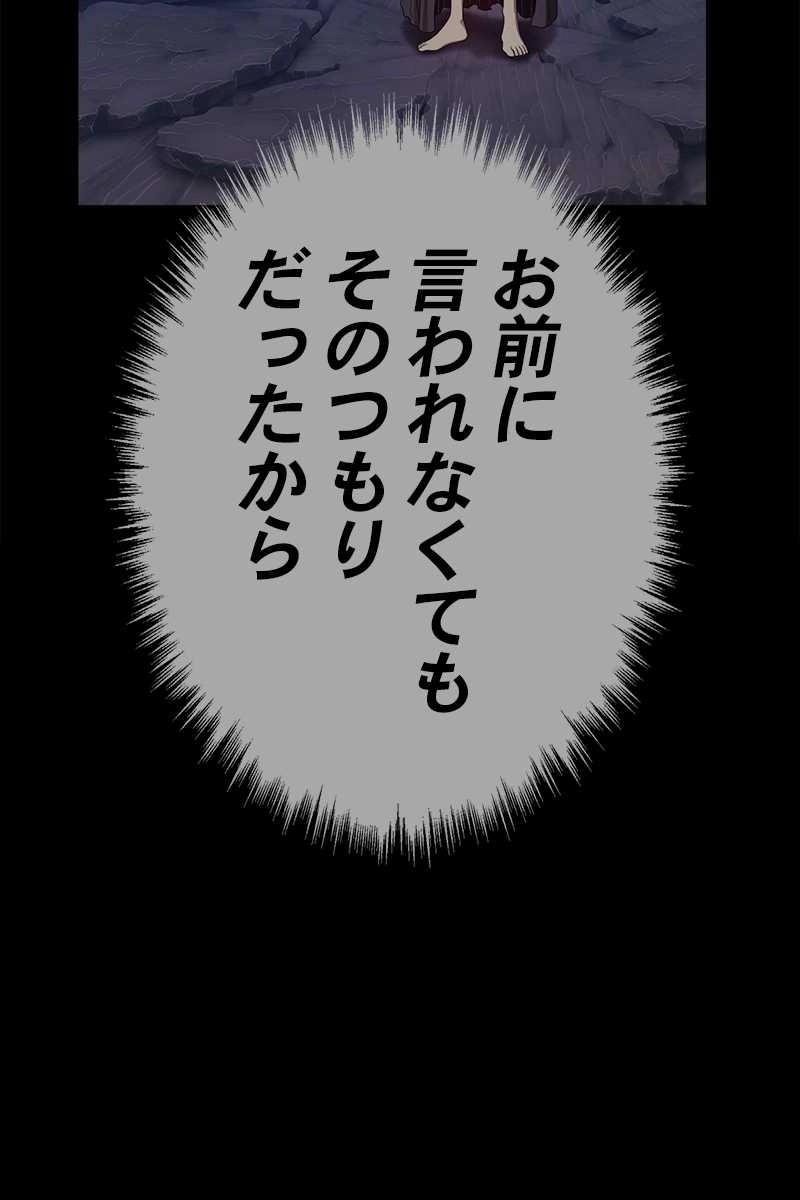143