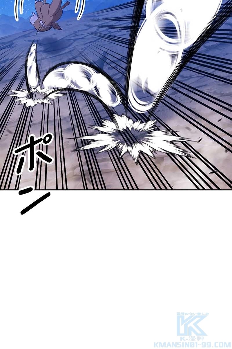 103