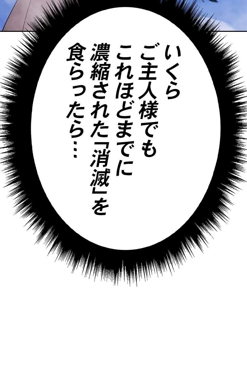 116