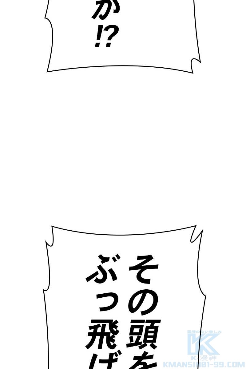 79