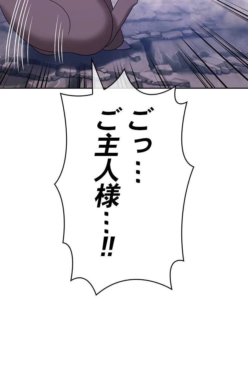 110