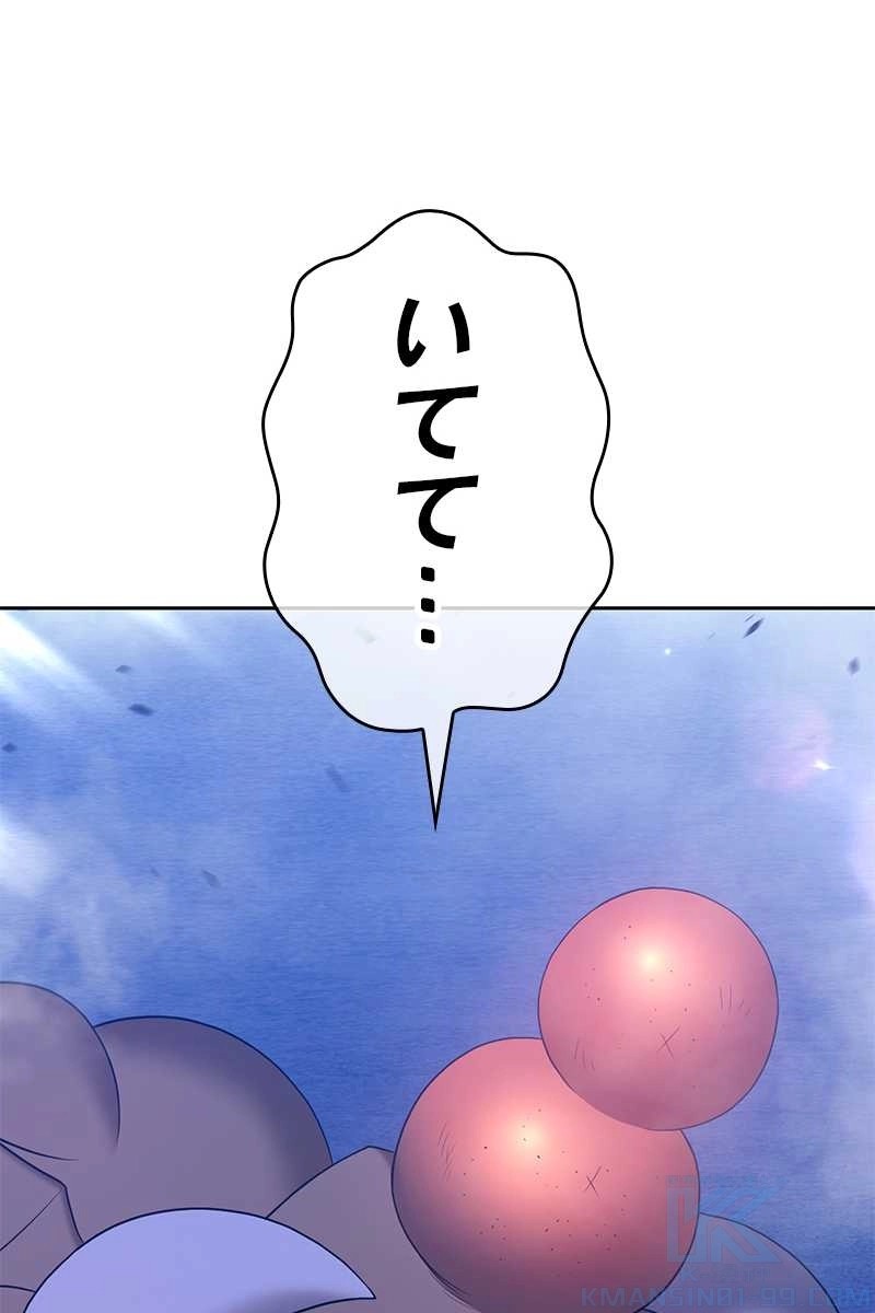 106