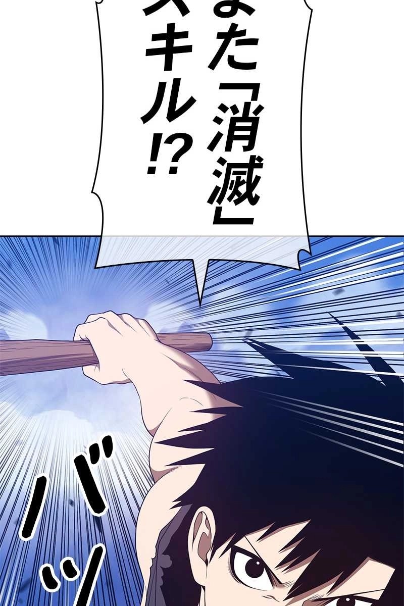 77