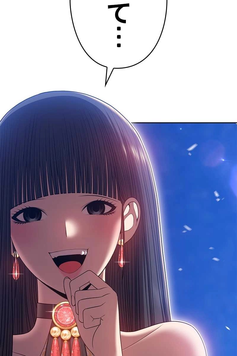 96