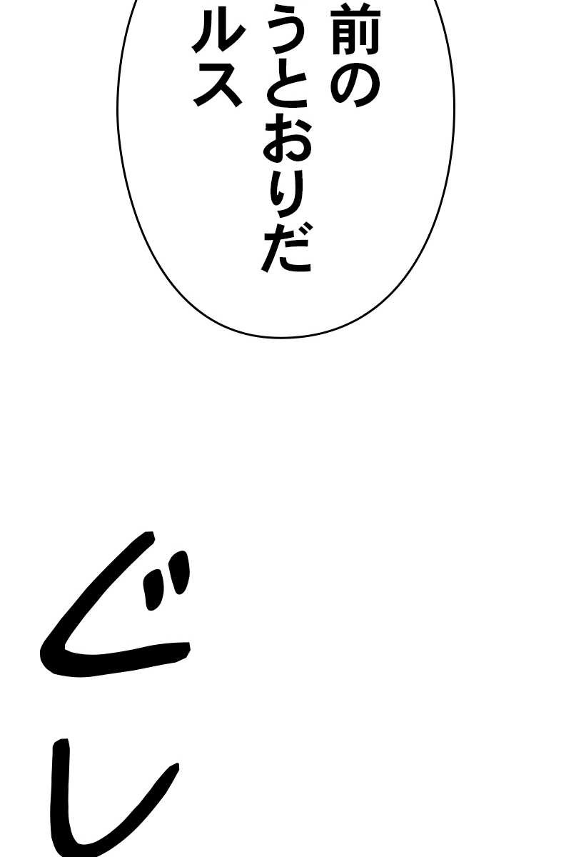 206