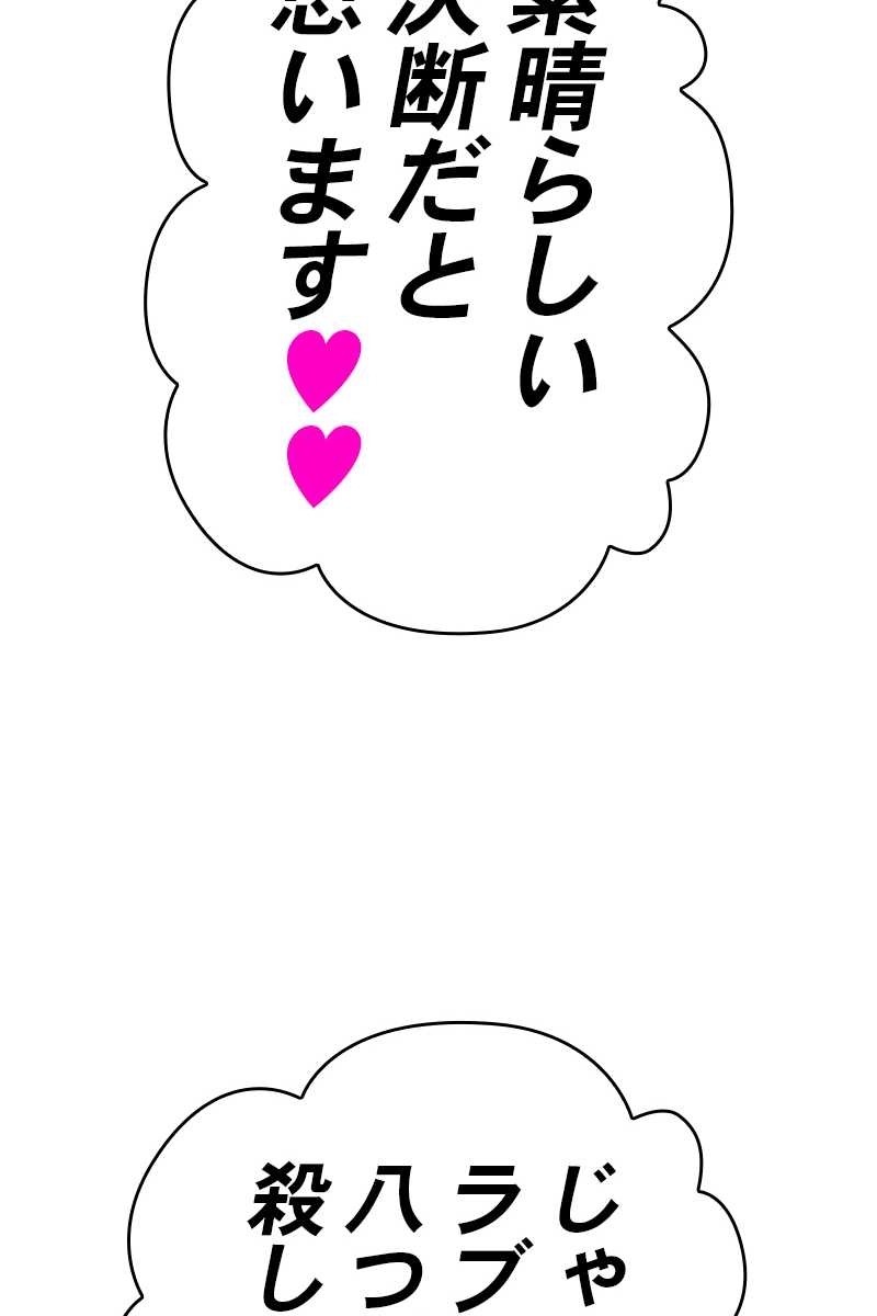104