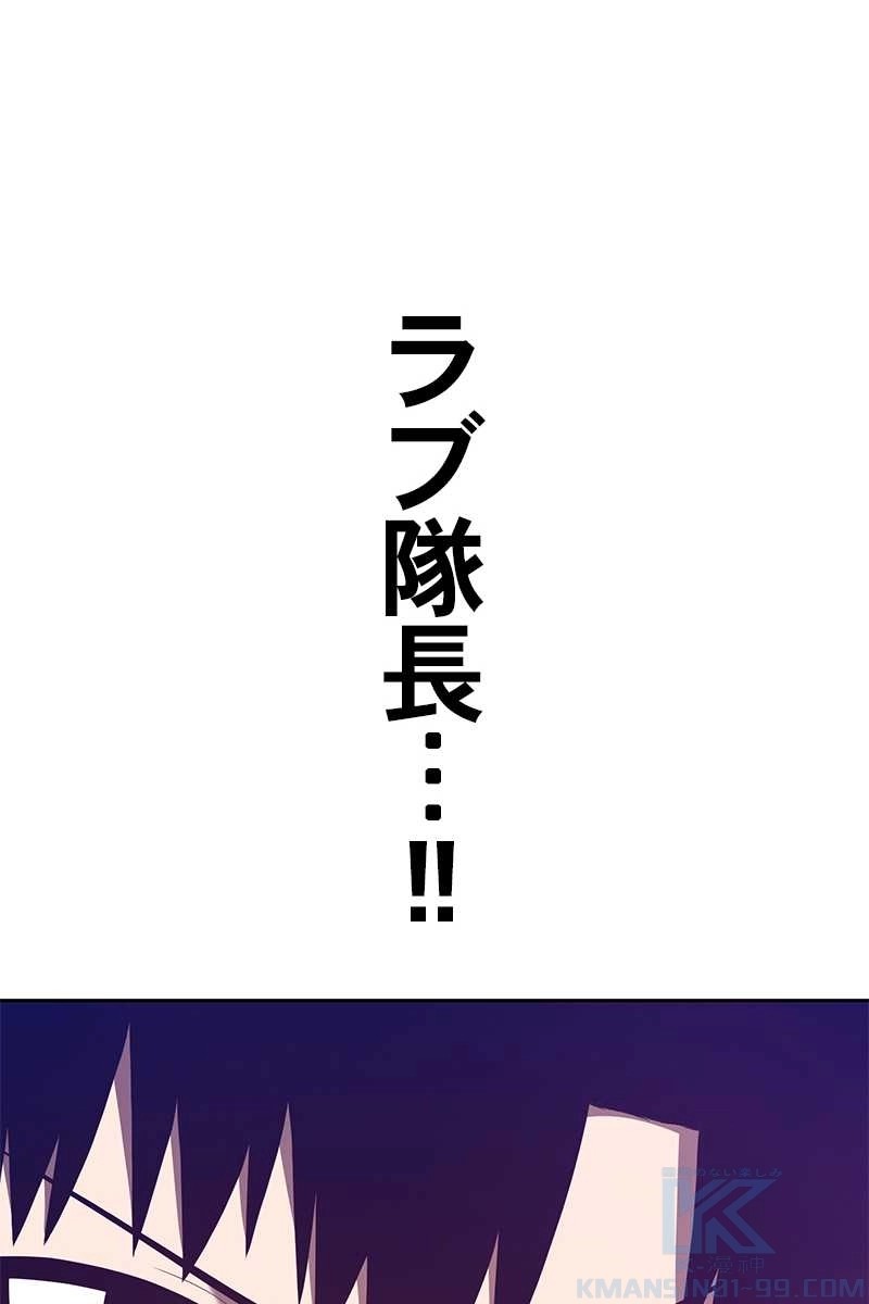 82