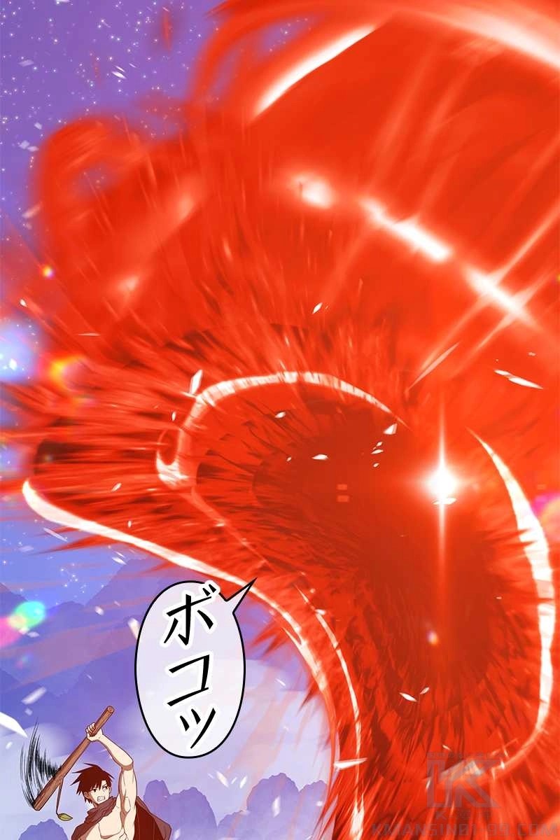 61
